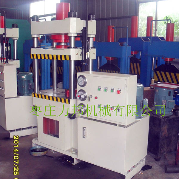 小型油压机_小型撸撸午夜视频